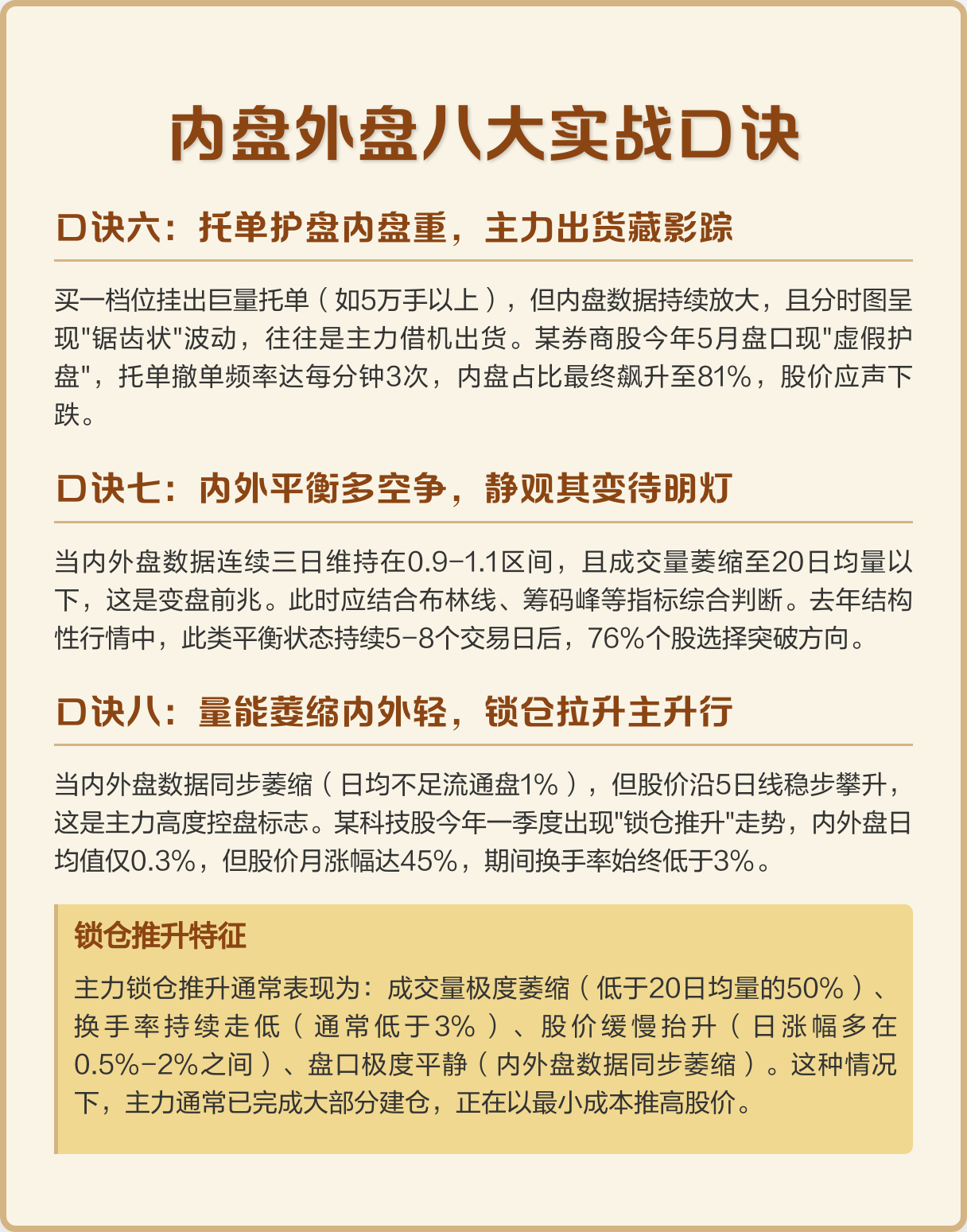 专家预测即时盘口胜率超六成,结果成焦点的简单介绍 专家预测即时盘口胜率超六成,结果成焦点的简单介绍