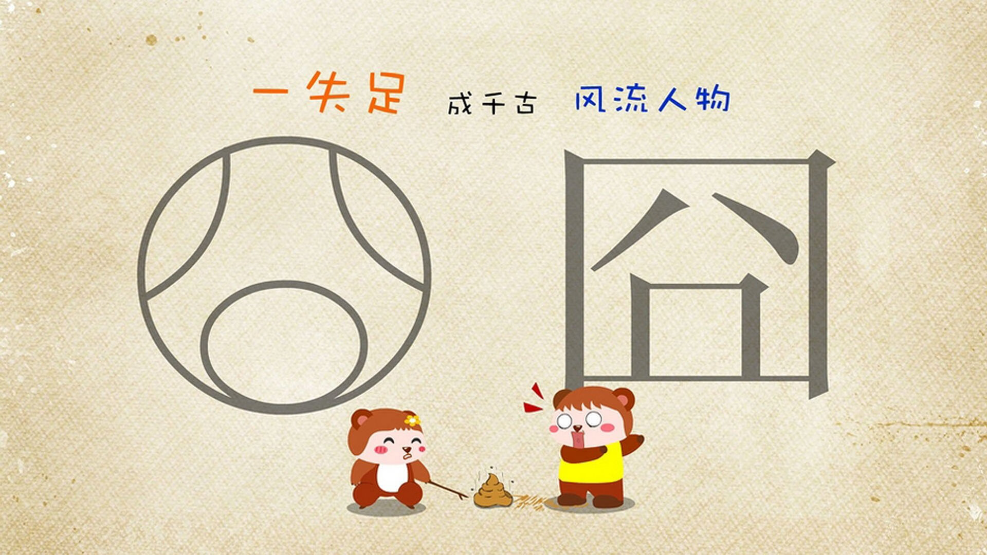 沙漠风暴中的枫叶旗,阿方索戴维斯导演2026世界杯最冷逆转,尼日利亚绝杀突尼斯写就非洲荣耀